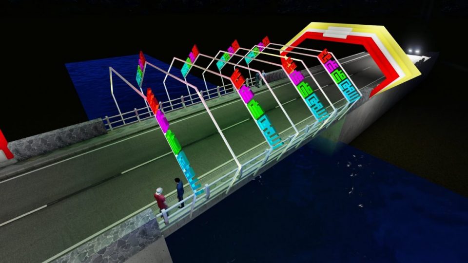 desain public space
